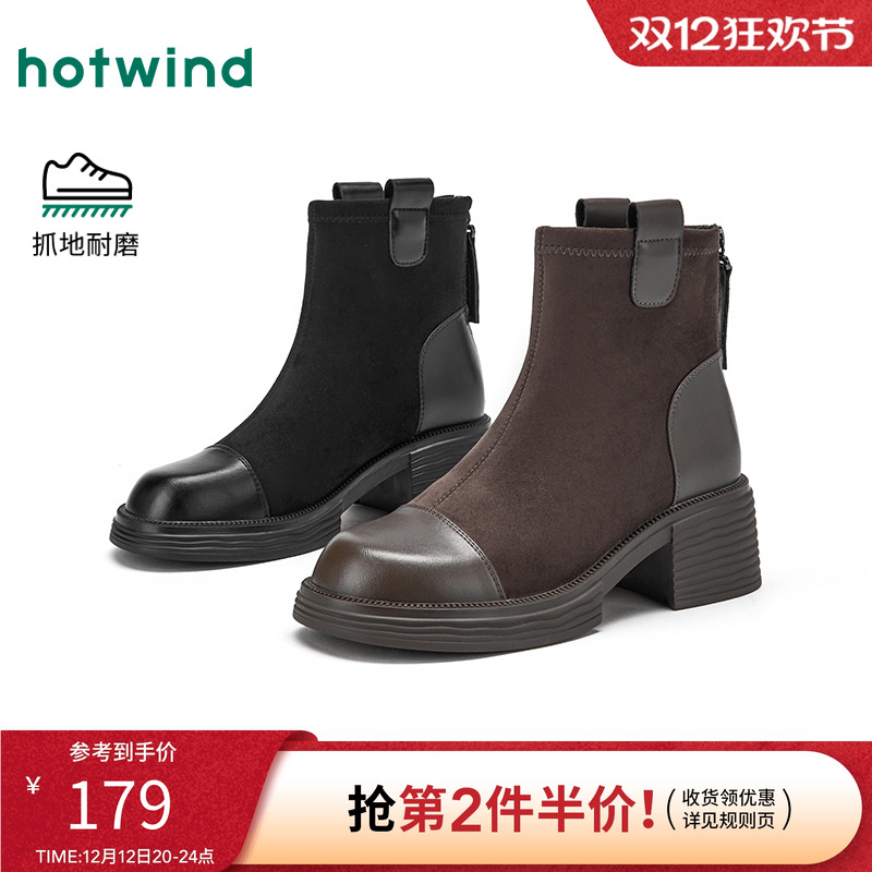 热风2025年冬季新款女时尚休闲靴
