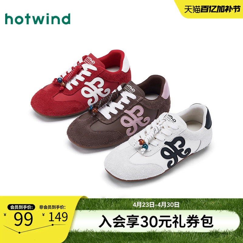 热风平底德训鞋女鞋2025年冬季新款女士时尚休闲鞋百搭慢跑鞋子