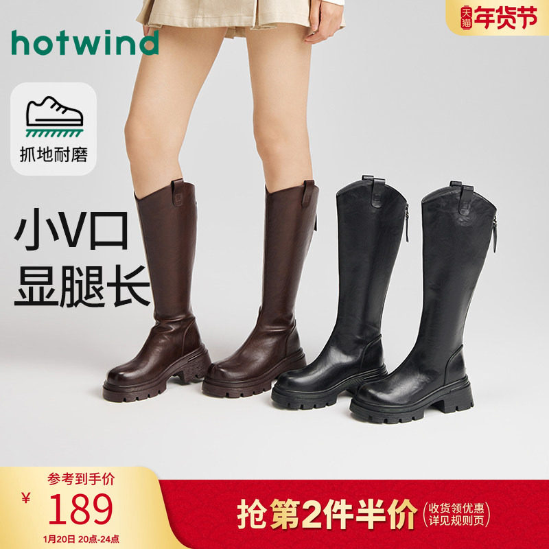 热风厚底骑士靴女2025年冬季新款复古增高长筒靴百搭时装靴子女鞋,女鞋,骑士靴,淘宝优惠券,粉丝福利购,淘宝优惠卷