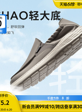 热风男鞋2024年春季新款布鞋时尚休闲舒适软底懒人一脚蹬男款布鞋