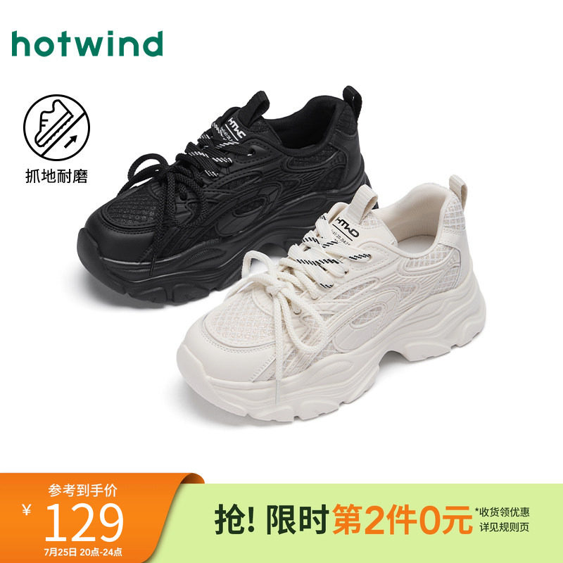 热风厚底老爹鞋女2025年春季新款小个子增高跑步鞋百搭运动休闲鞋
