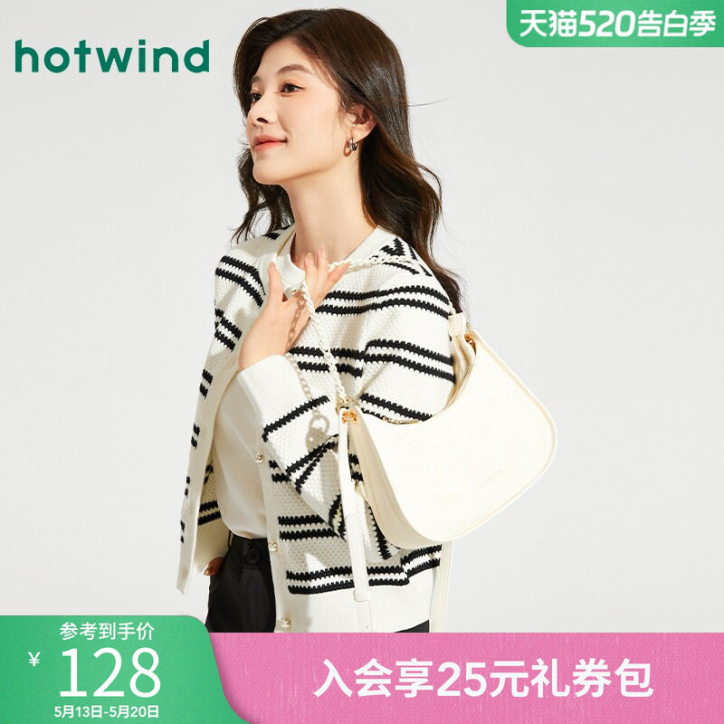 热风单肩包2026年春季新款女士饼干压花腋下包白色复古港风通勤包