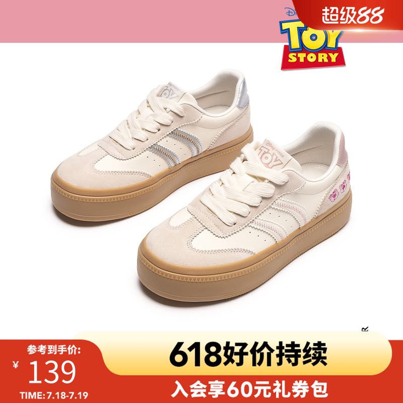 时髦休闲 趣味百搭