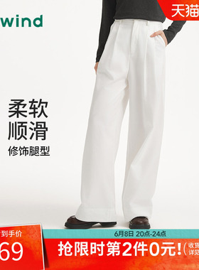 热风女士白色休闲长裤2025年秋季新款时尚宽松直筒显瘦西裤长裤