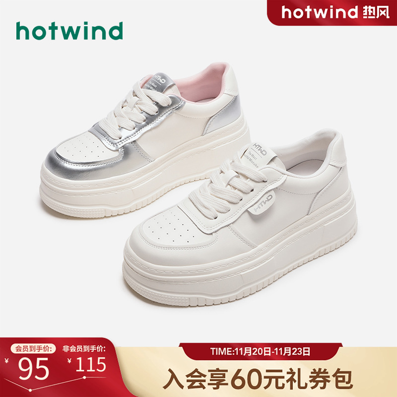 舒适随性 惬意穿着