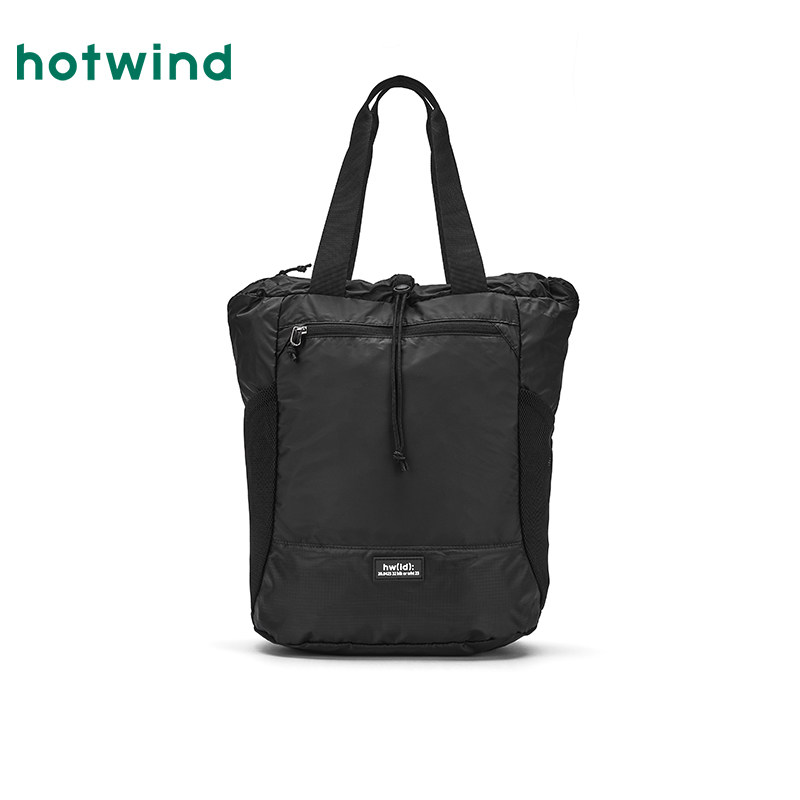 热风2025年男士双口袋手提双肩包