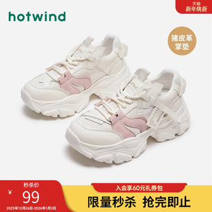 不累脚运动户外女鞋 秋季 轻便厚底老爹鞋 女士时尚 潮 新款