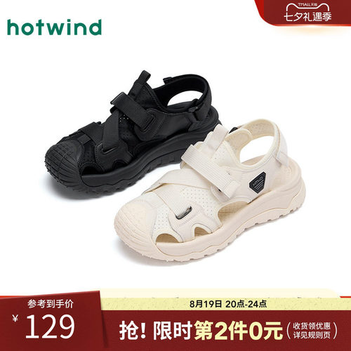 25年夏季新款女士时尚凉鞋