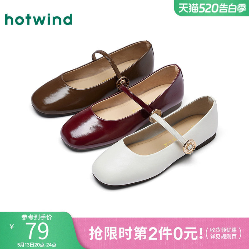 热风复古浅口单鞋女2025年春季新款薄底休闲玛丽珍女鞋红色平底鞋