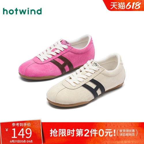 热风薄底德训鞋女款2026年春季新款百搭轻便休闲鞋户外运动女鞋子