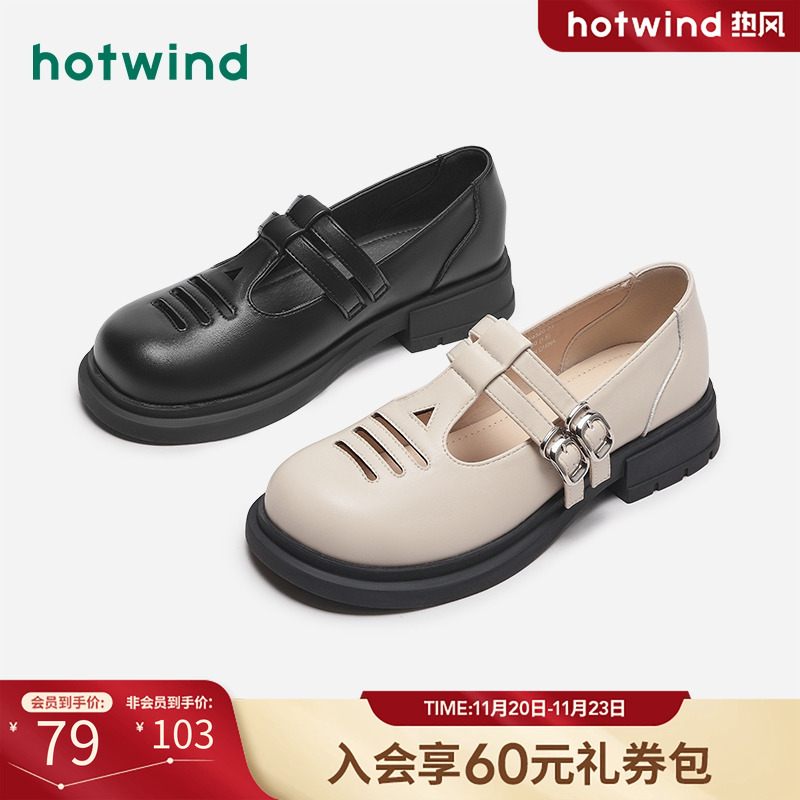 舒适随性 惬意穿着