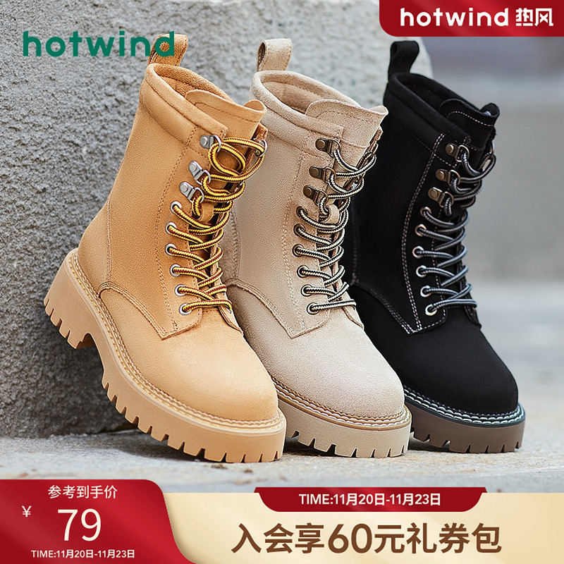 潮流复古 时尚耐看