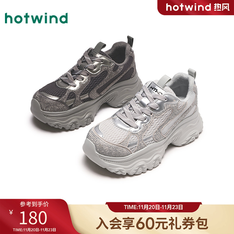 时髦吸睛 个性休闲