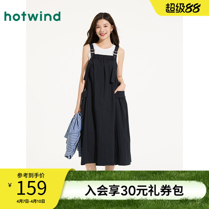 热风背带连衣裙2026年夏季新款宽松廓形大码连衣裙工装风休闲长裙