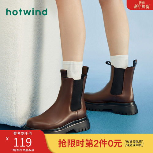 时尚经典 舒适百搭