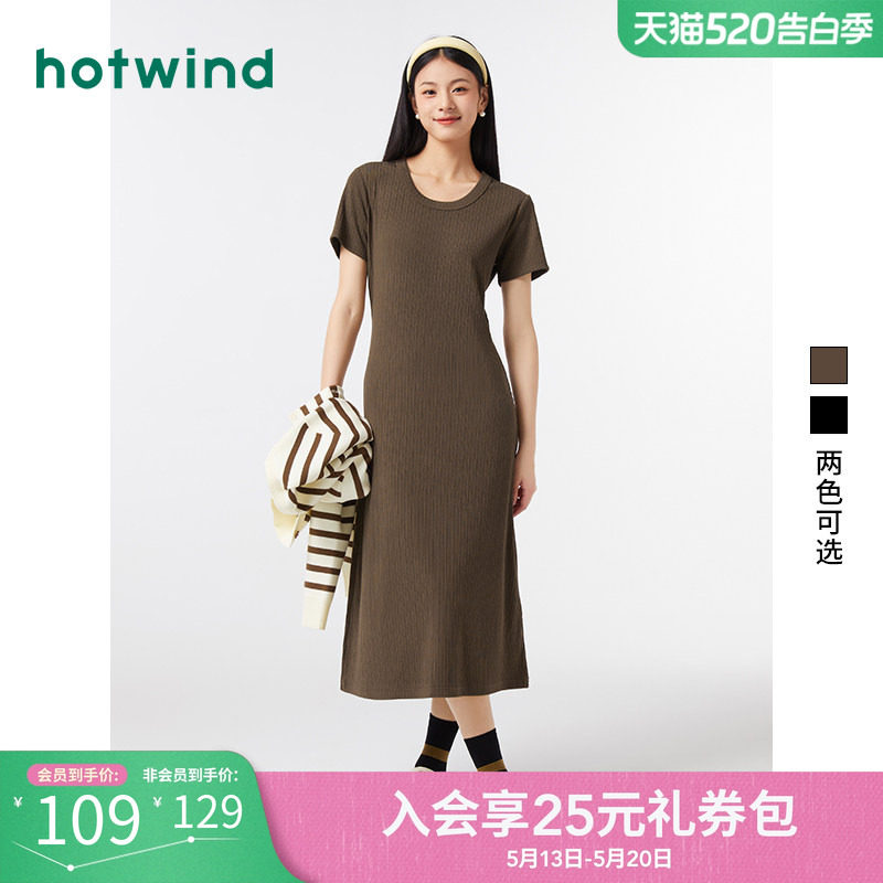 热风连衣裙2025年春季新款女裙士肌理针织长裙T恤连衣裙A字裙显