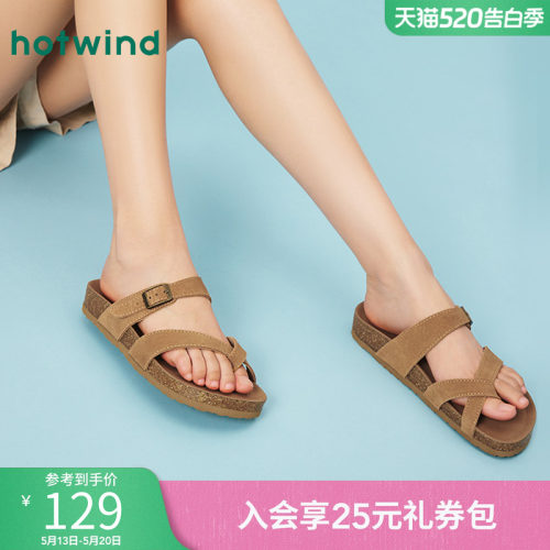 热风2025年夏季新款女士时尚拖鞋