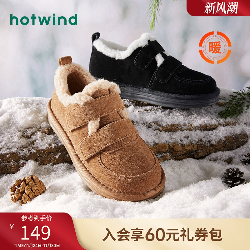 热风女鞋冬季新款雪地靴