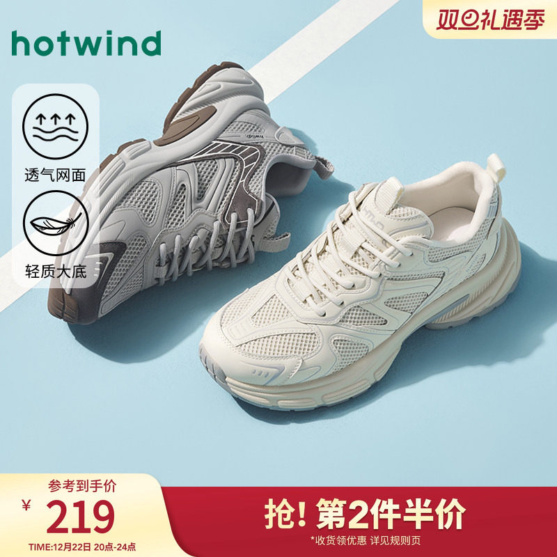 热风2025年春季新款男时尚休闲鞋