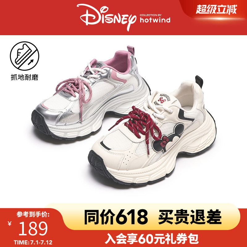 2025年春季新款女士时尚休闲鞋
