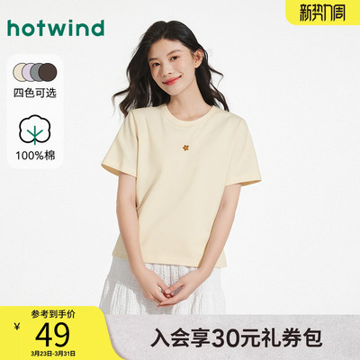 热风2025年夏季新款女花朵短T恤