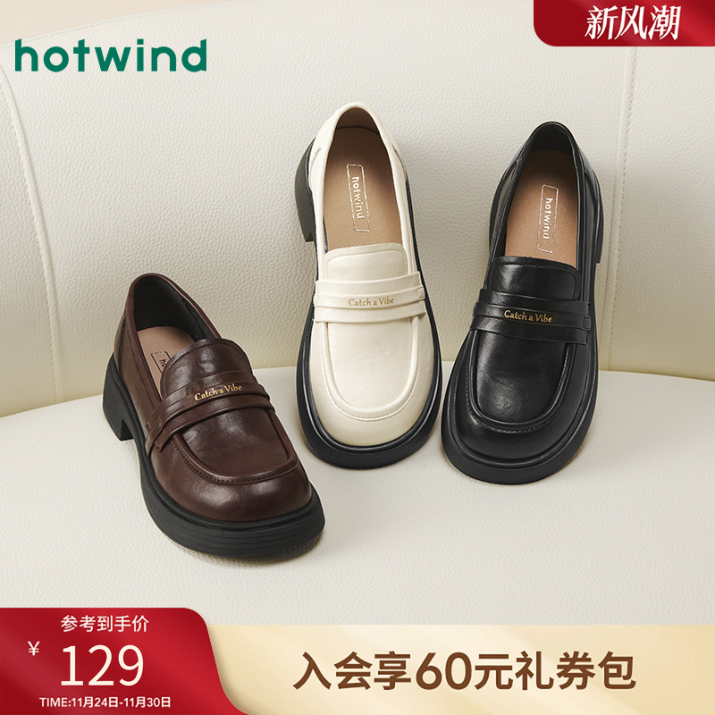 25年秋季新款女士时尚休闲鞋