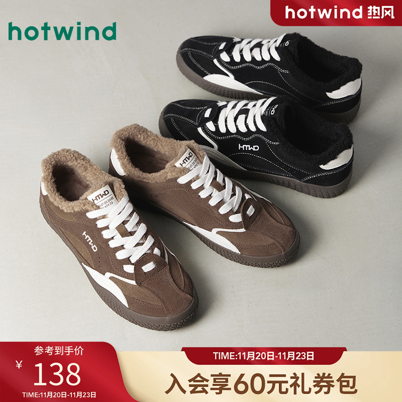 热风2025年冬季男士时尚休闲鞋