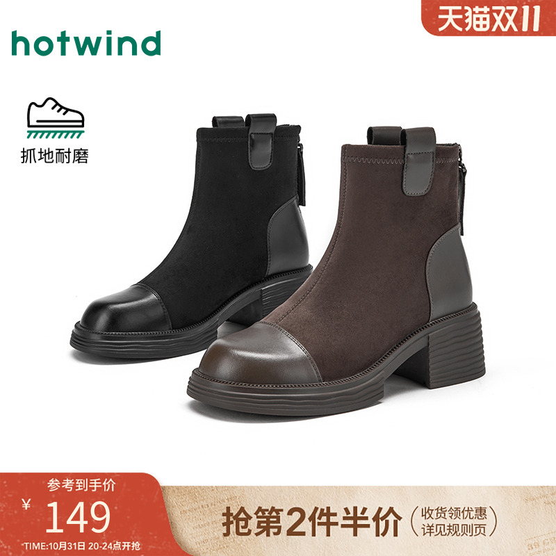 热风2025年冬季新款女时尚休闲靴