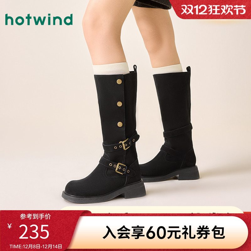 热风24年冬季新款女士时尚休闲靴