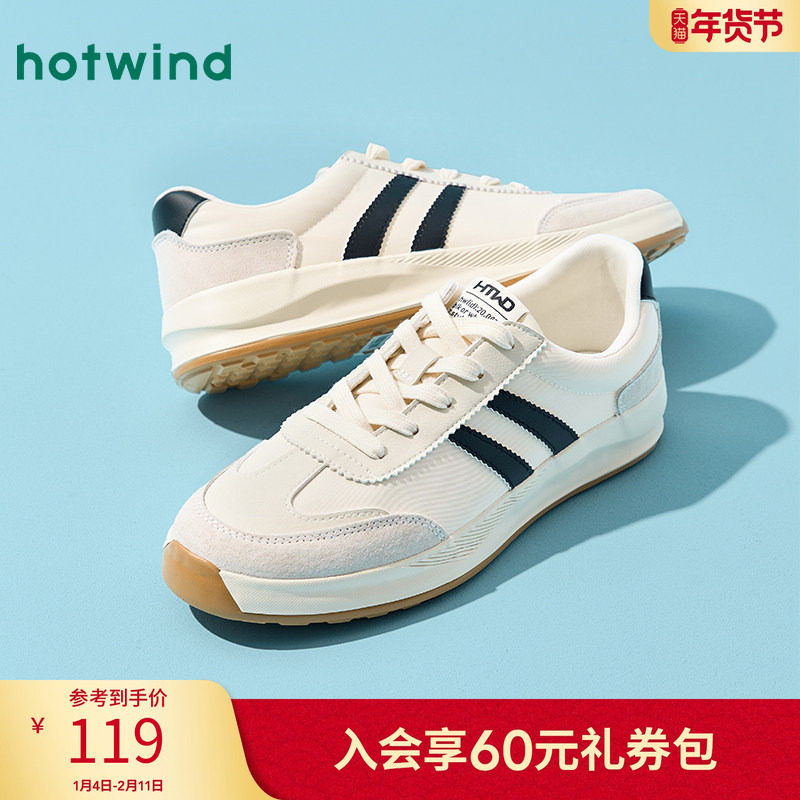 热风男鞋2025年秋季新款男士休闲鞋百搭舒适德训鞋拼色日常男鞋子,流行男鞋,德训鞋,淘宝优惠券,粉丝福利购,淘宝优惠卷