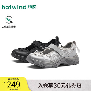 热风银色运动玛丽珍2026年春季 浅口鞋 厚底百搭女鞋 H09W26110 新款