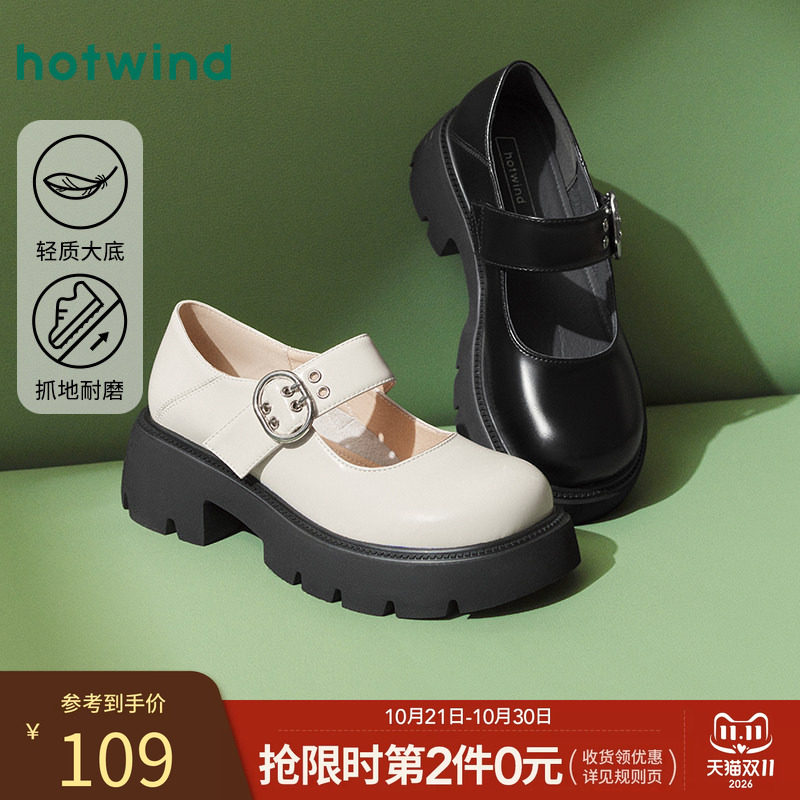 热风厚底玛丽珍鞋女2025年夏季新款魔术贴增高女鞋百搭黑色小皮鞋