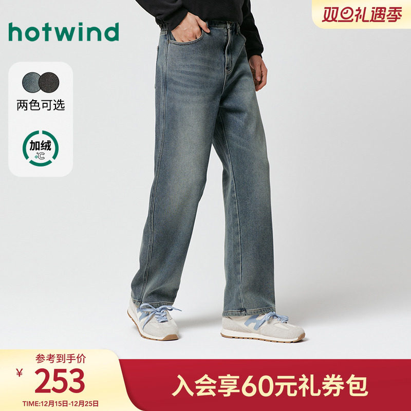 冬季新款男士宽松弯刀牛仔裤