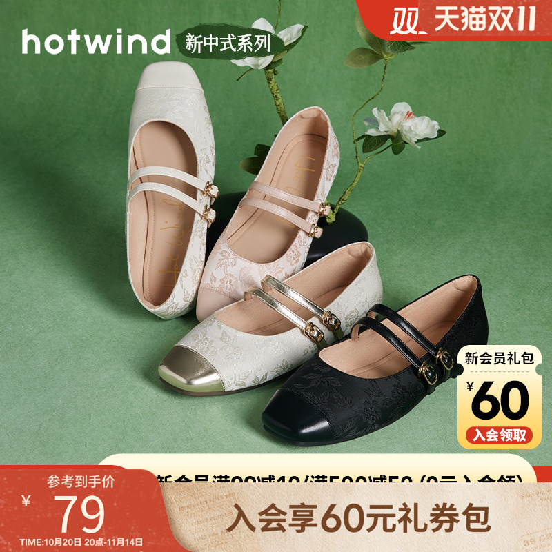 清新淡雅 温婉气质