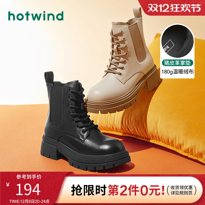 复古来袭 率性出街