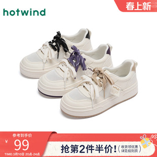 热风厚底小白鞋女款2025年夏季新款网面透气板鞋百搭增高休闲鞋子