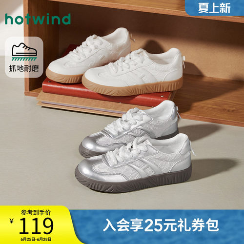 2026年春季新款女士时尚德训鞋