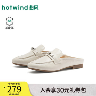 通勤小皮鞋 热风穆勒鞋 半拖2026年春新款 百搭休闲鞋 H02W26127 女鞋