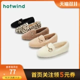 Горячий  敌    琀 琀 02W1730