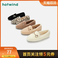 Горячий  敌    琀 琀 02W1730