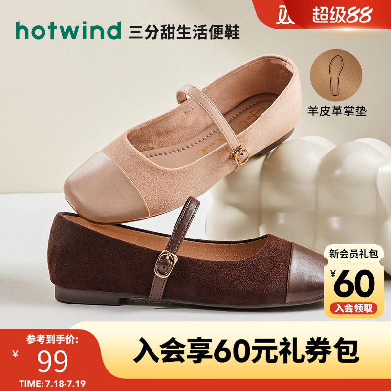 时髦通勤 优雅气质