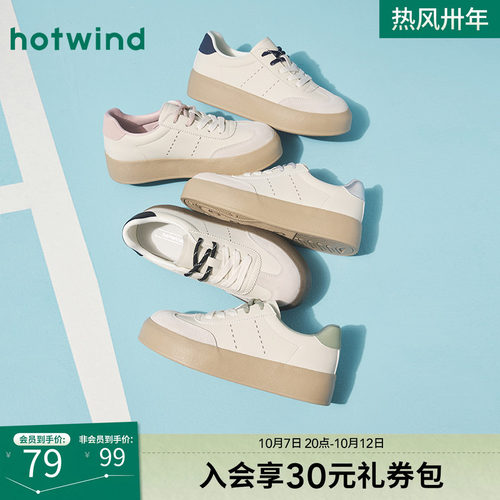 2025年春季新款女士时尚休闲鞋