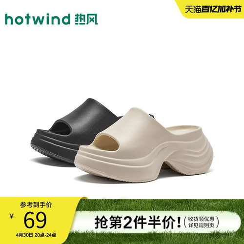 2026年春季新款女士时尚一字拖