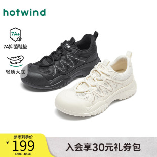 透气鞋 热风户外登山鞋 子H09W26108 运动休闲鞋 新款 女鞋 2026年春季