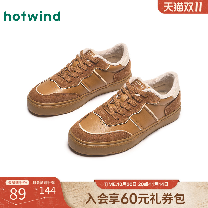 复古休闲 帅气出街