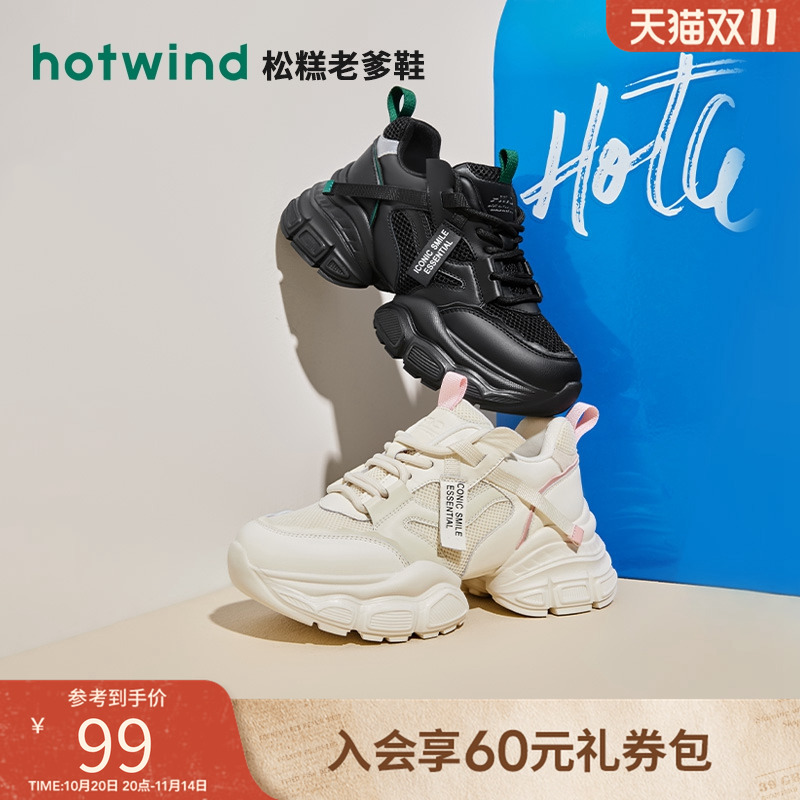 甜酷时髦 率性出街