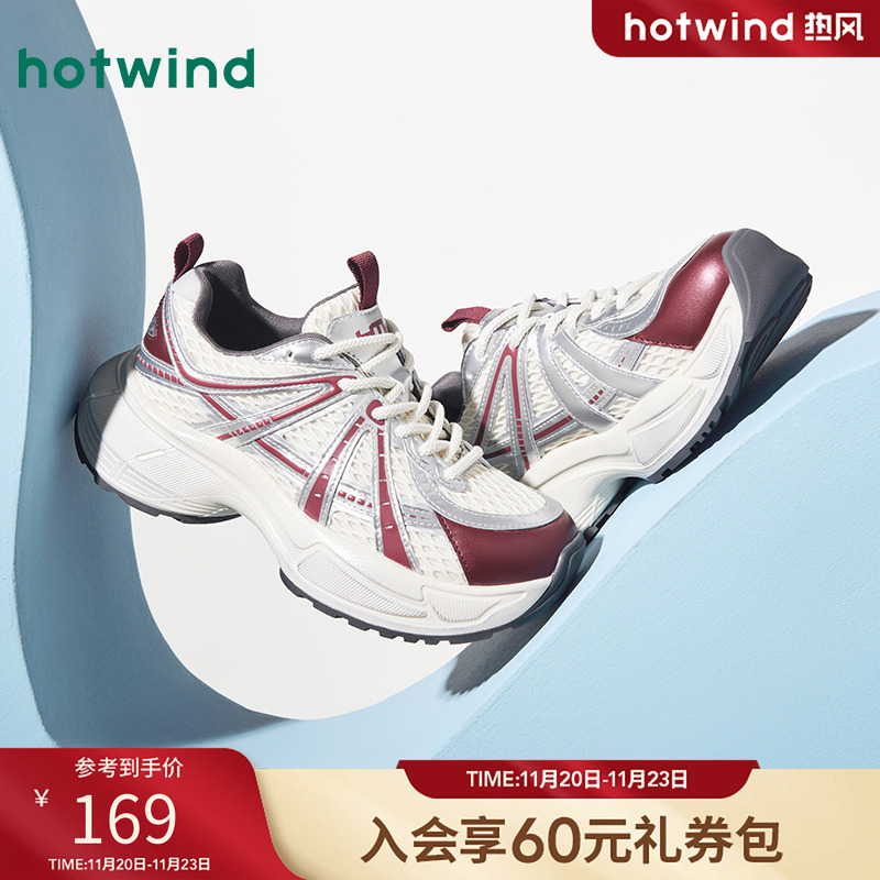 热风2024年新款女士时尚休闲鞋