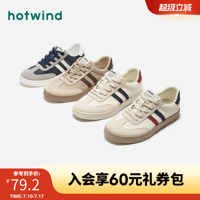 复古休闲 简约帅气