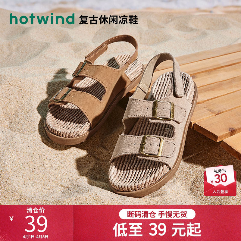 热风夏季新款女士时尚凉鞋沙滩鞋外穿