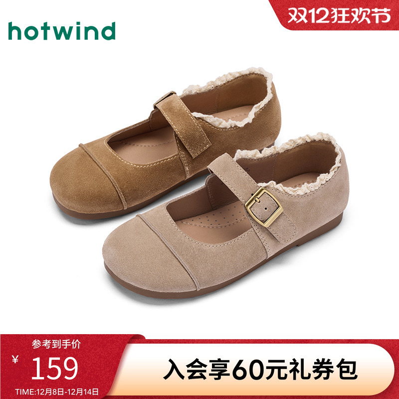 热风2025年新款女士时尚休闲鞋